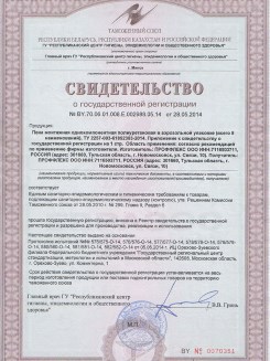2015.03.25 Мурманск - Профили поливинилхлоридные системы Rehau для оконных и дверных блоков.